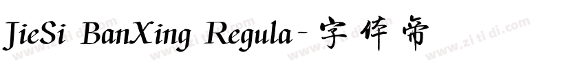 JieSi BanXing Regula字体转换
